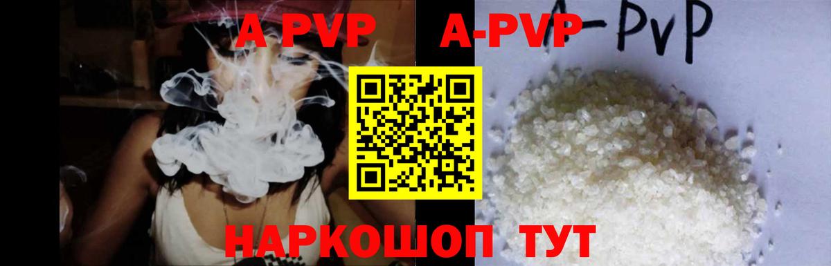 Черкесск  APVP крисы CK  Альфа ПВП VHQ  Alfa_PVP крисы CK  Вход с VPN 