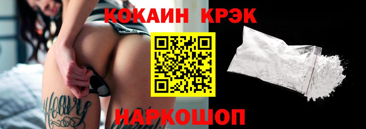 Черкесск  Cocaine VHQ  COCAIN 98%  COCAIN  Вход с VPN 