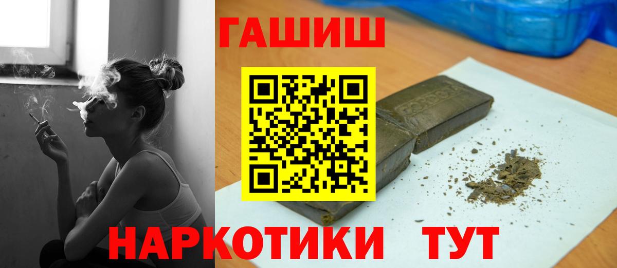 ГАШ Ice-O-Lator Черкесск