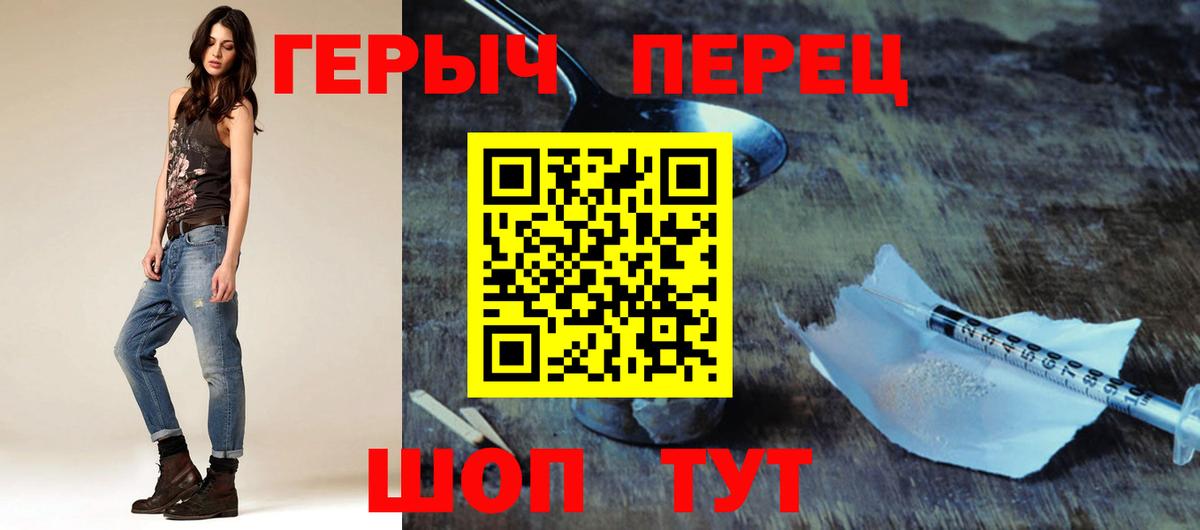 Героин афганец  Вход с VPN  Черкесск 