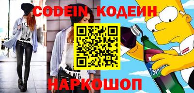 мефедрон Краснознаменск
