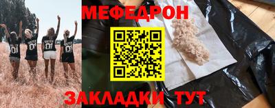 шишки Краснокаменск