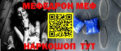 шишки Краснокаменск
