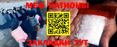 шишки Краснокаменск