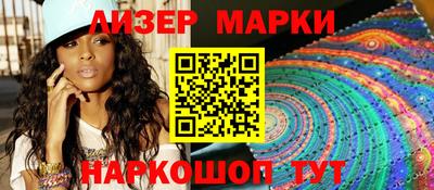 шишки Краснокаменск