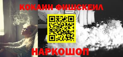 мефедрон VHQ Краснодар