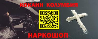 мефедрон Краснознаменск