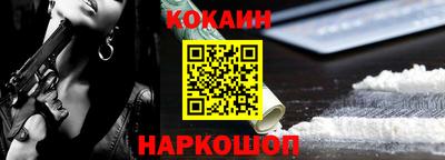 мефедрон VHQ Краснодар