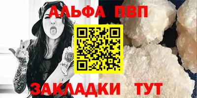 мефедрон VHQ Краснодар