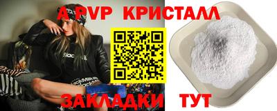 шишки Краснокаменск