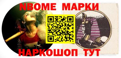 шишки Краснокаменск
