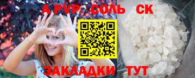шишки Кумертау