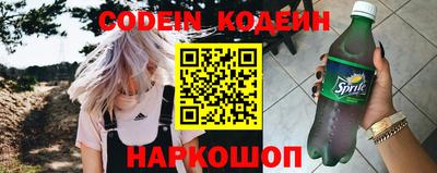 мефедрон VHQ Краснодар