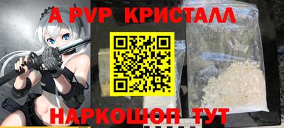 шишки Краснокаменск