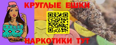 мефедрон Краснознаменск