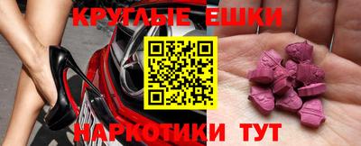 шишки Краснокаменск