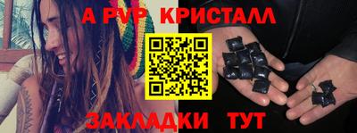 шишки Краснокаменск