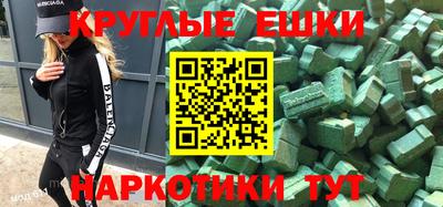 мефедрон Краснознаменск