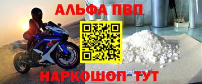 мефедрон Краснознаменск