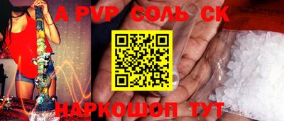 мефедрон VHQ Краснодар