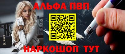 мефедрон Краснознаменск