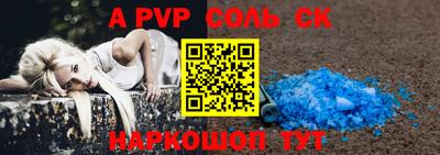 мефедрон VHQ Краснодар