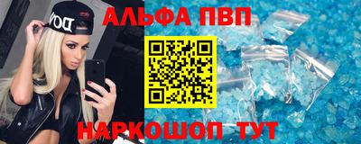 шишки Краснокаменск