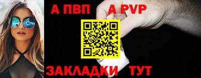 мефедрон Краснознаменск