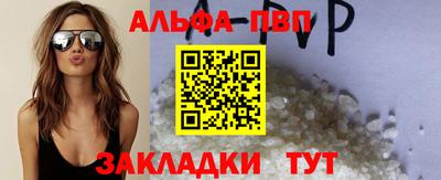шишки Краснокаменск