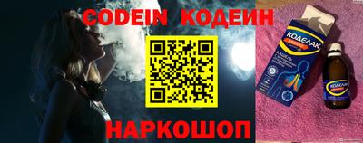мефедрон Краснознаменск