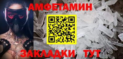шишки Краснокаменск