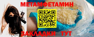 мефедрон Краснознаменск