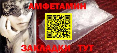 мефедрон VHQ Краснодар