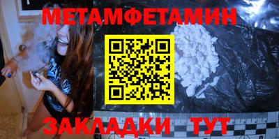 мефедрон Краснознаменск