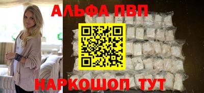 мефедрон Краснознаменск
