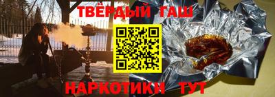 мефедрон VHQ Краснодар