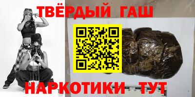мефедрон Краснознаменск