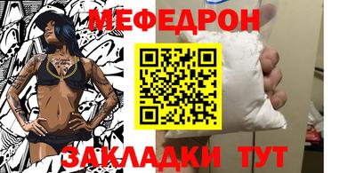 шишки Краснокаменск