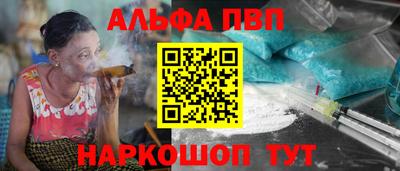 шишки Краснокаменск
