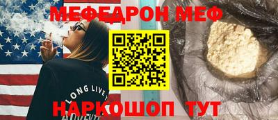 шишки Краснокаменск