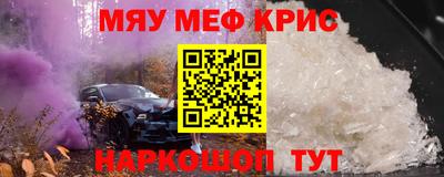 шишки Краснокаменск