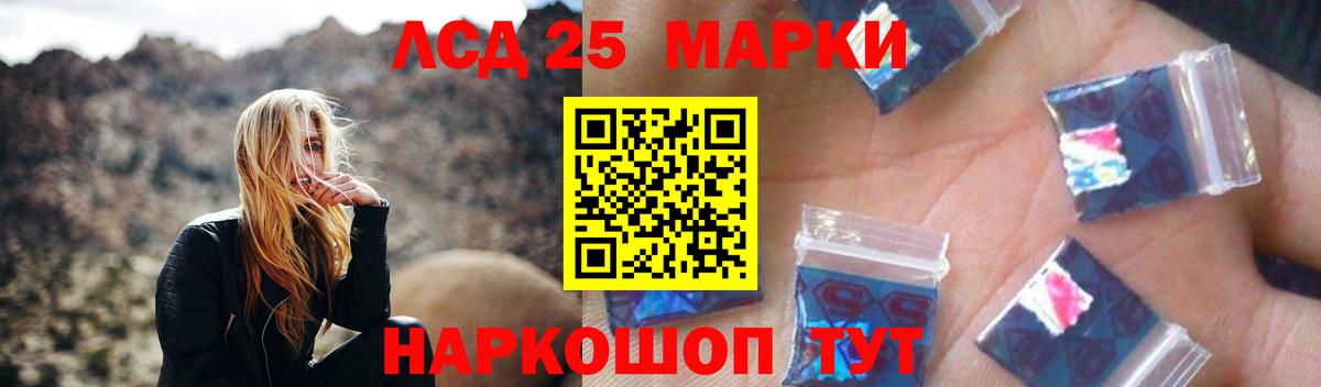 ЛСД экстази  ЛСД экстази кислота  Вход с VPN  Черкесск 
