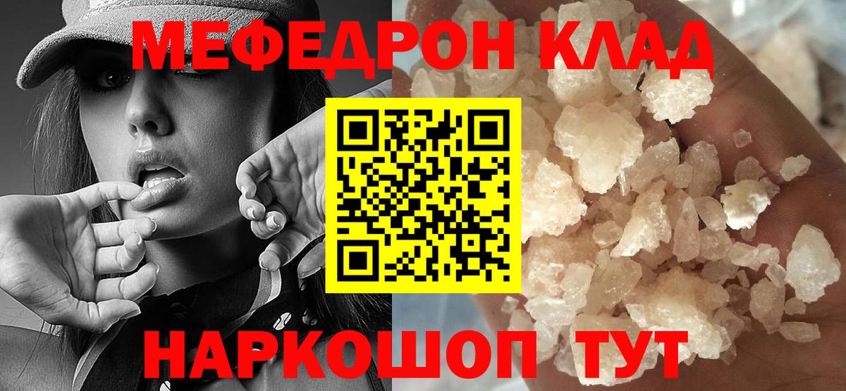 Черкесск  МЯУ-МЯУ 4 MMC  Вход с VPN 