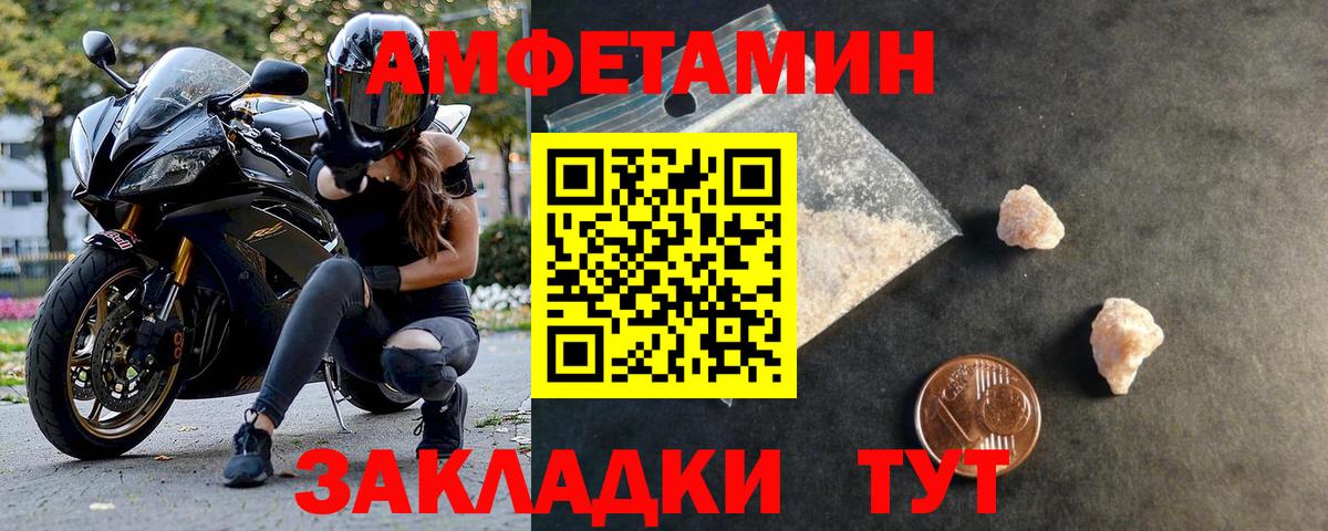 Черкесск  МЕТАМФЕТАМИН Methamphetamine  МЕТАМФЕТАМИН Methamphetamine  Вход с VPN 