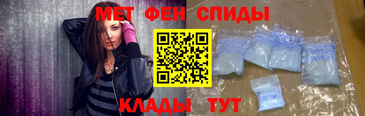 МЕТАМФЕТАМИН винт Черкесск