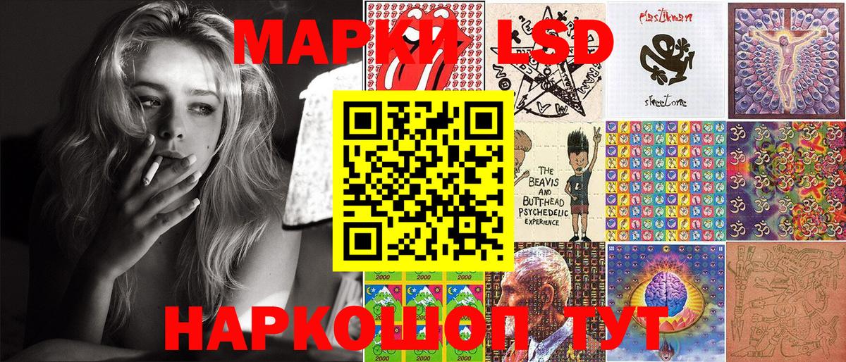 Марки 25I-NBOMe 1,8мг  Вход с VPN  Марки N-bome  Черкесск 