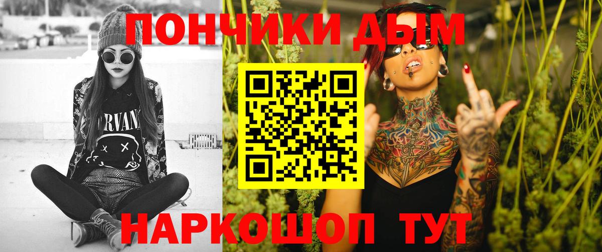 Бошки марихуана тримм  Вход с VPN  Черкесск  Марихуана гибрид  Шишки марихуана марихуана 